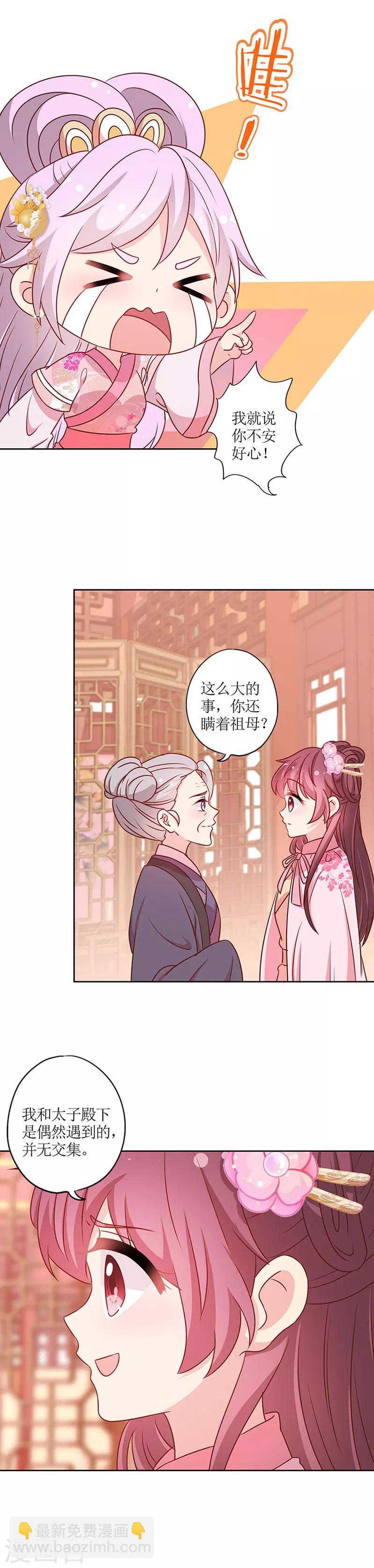 第203话-第217话