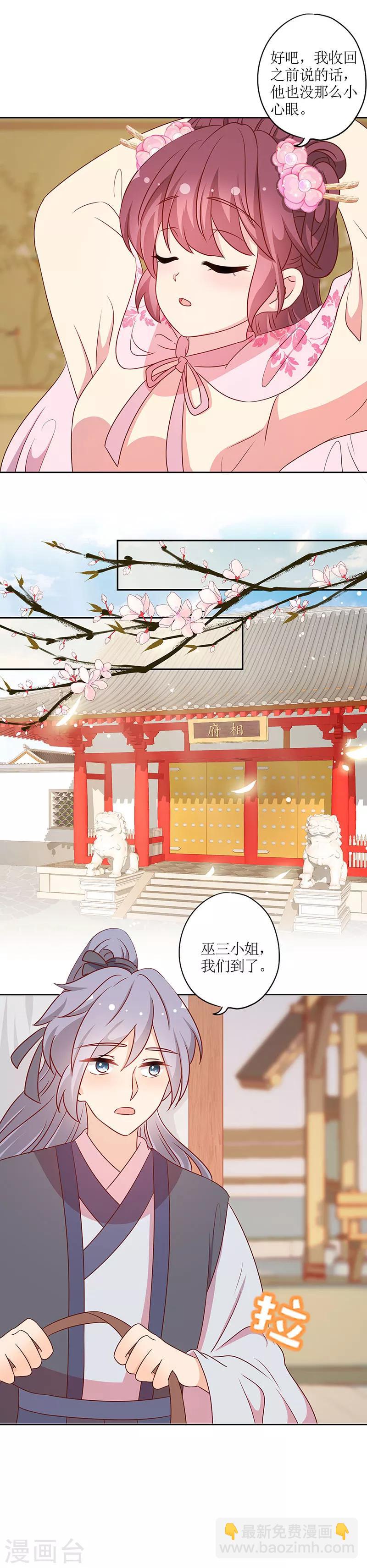 第203话-第217话