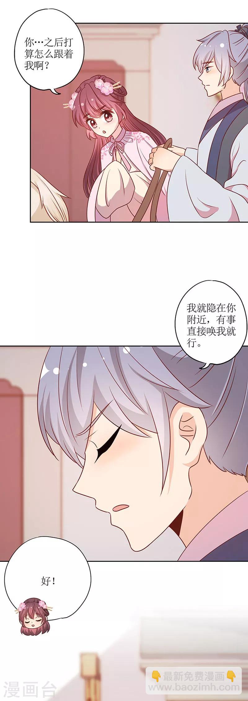 第203话-第217话