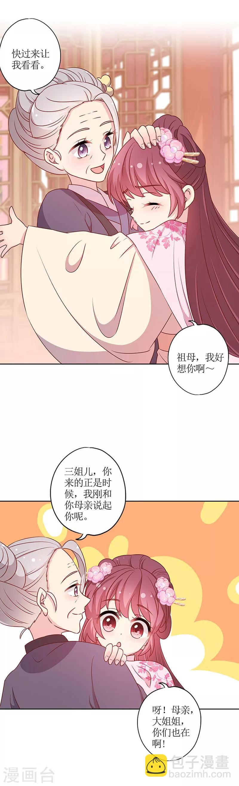第203话-第217话