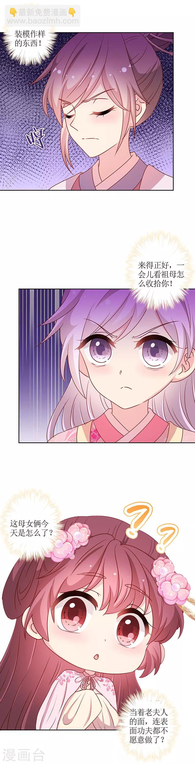 第203话-第217话