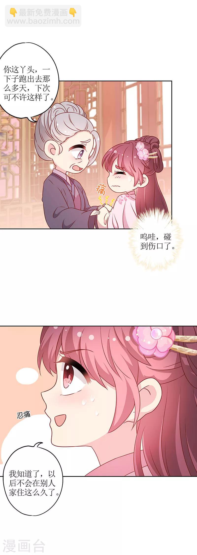 第203话-第217话