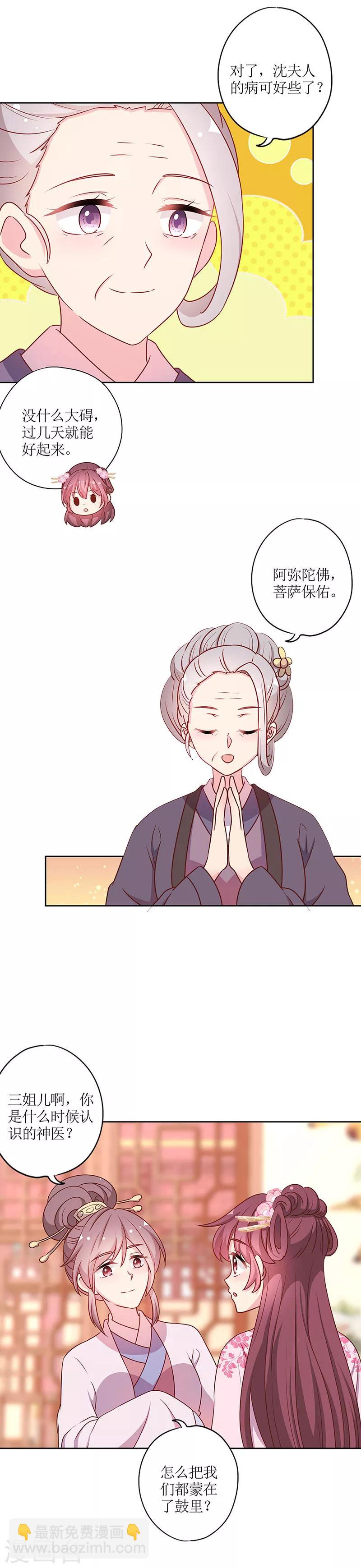 第203话-第217话
