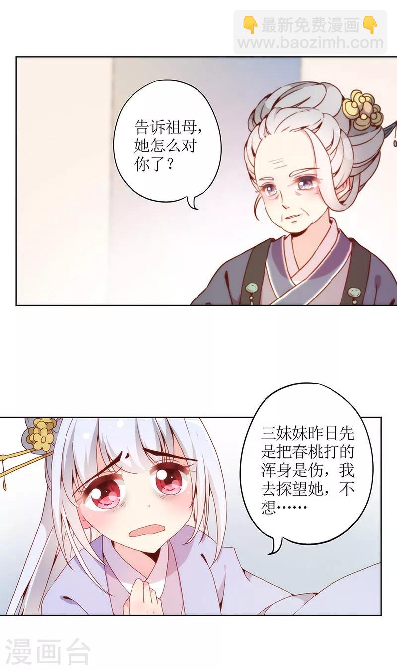 第21话-第23话