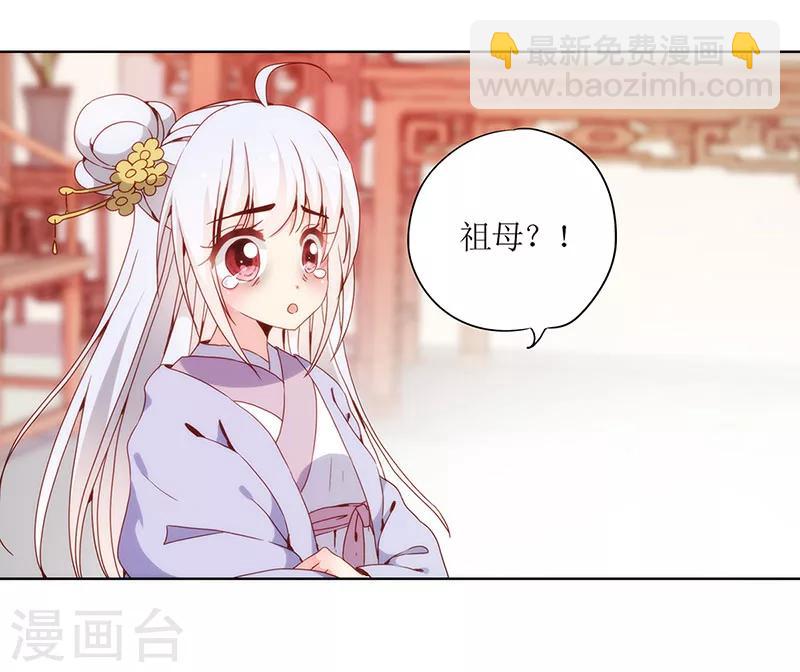 第21话-第23话