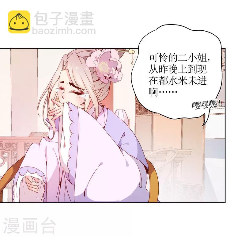 第21话-第23话
