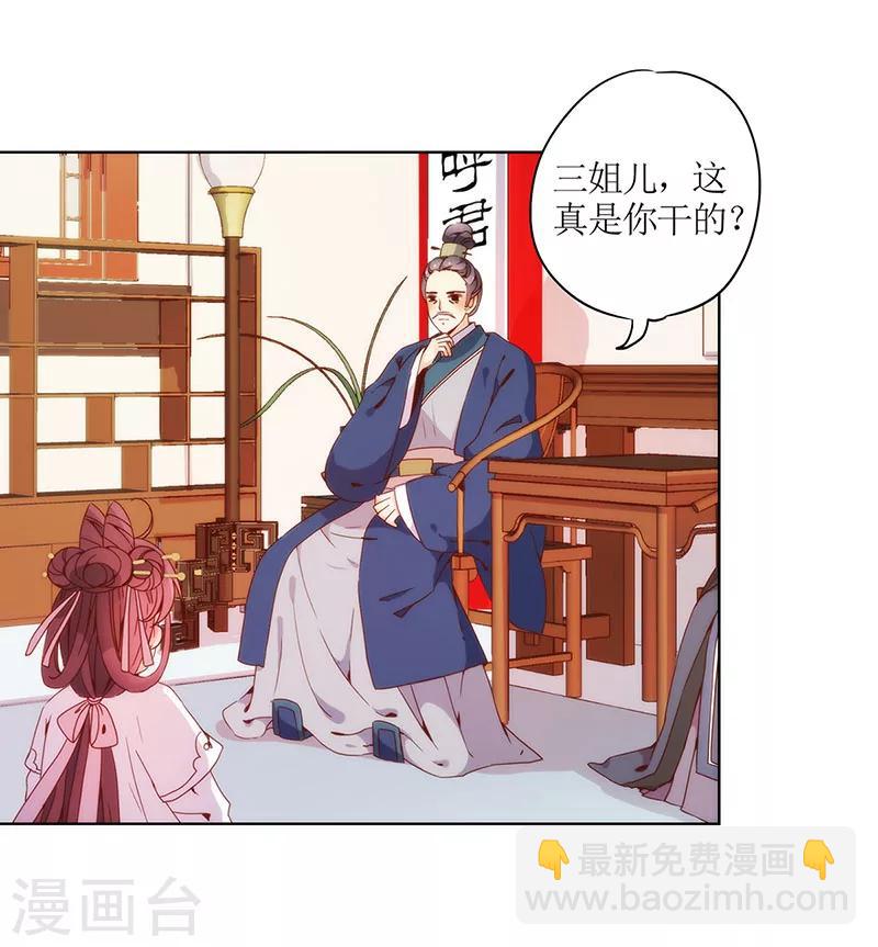 第21话-第23话