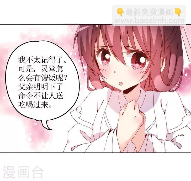 第21话-第23话