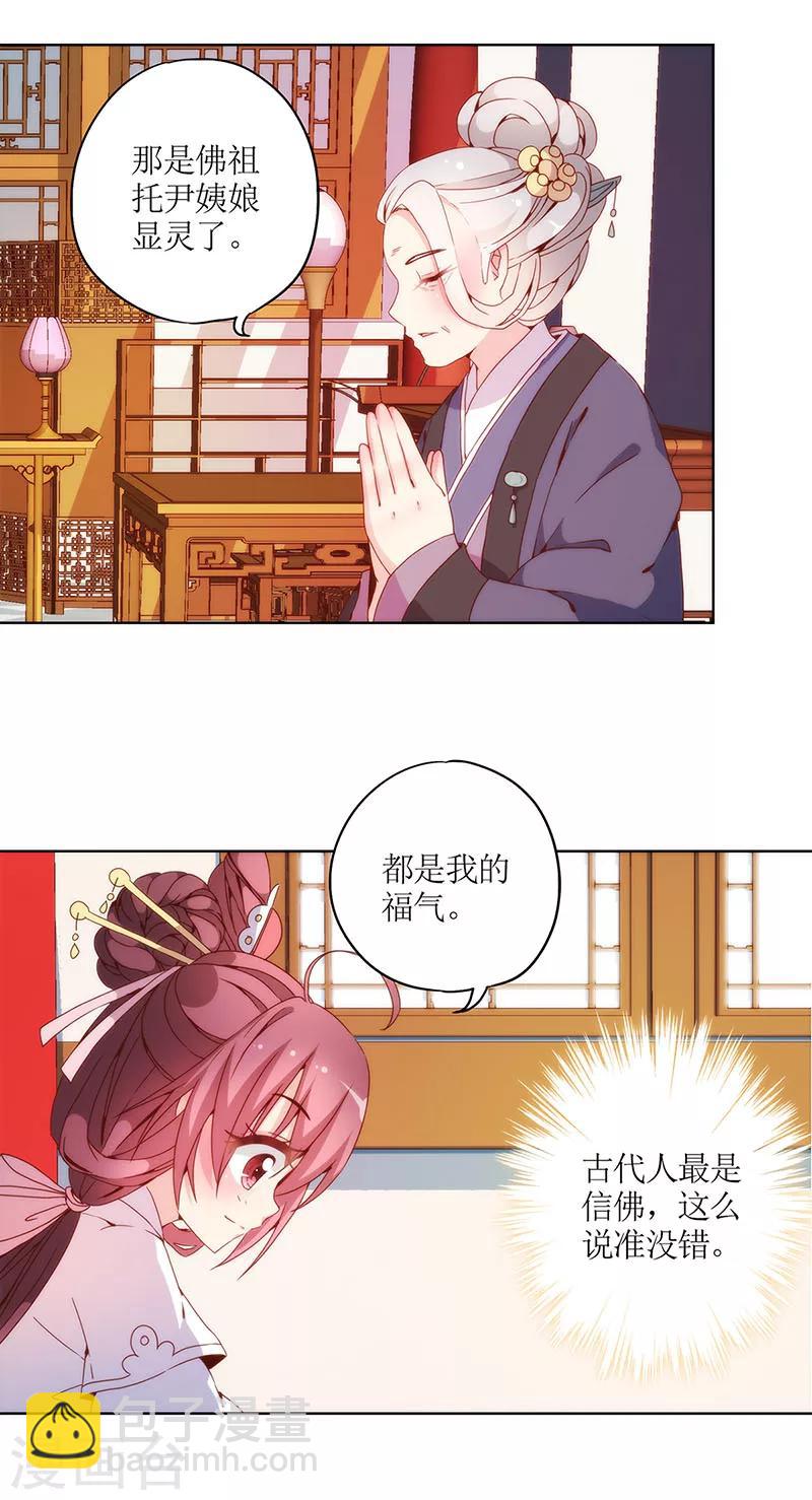 第21话-第23话