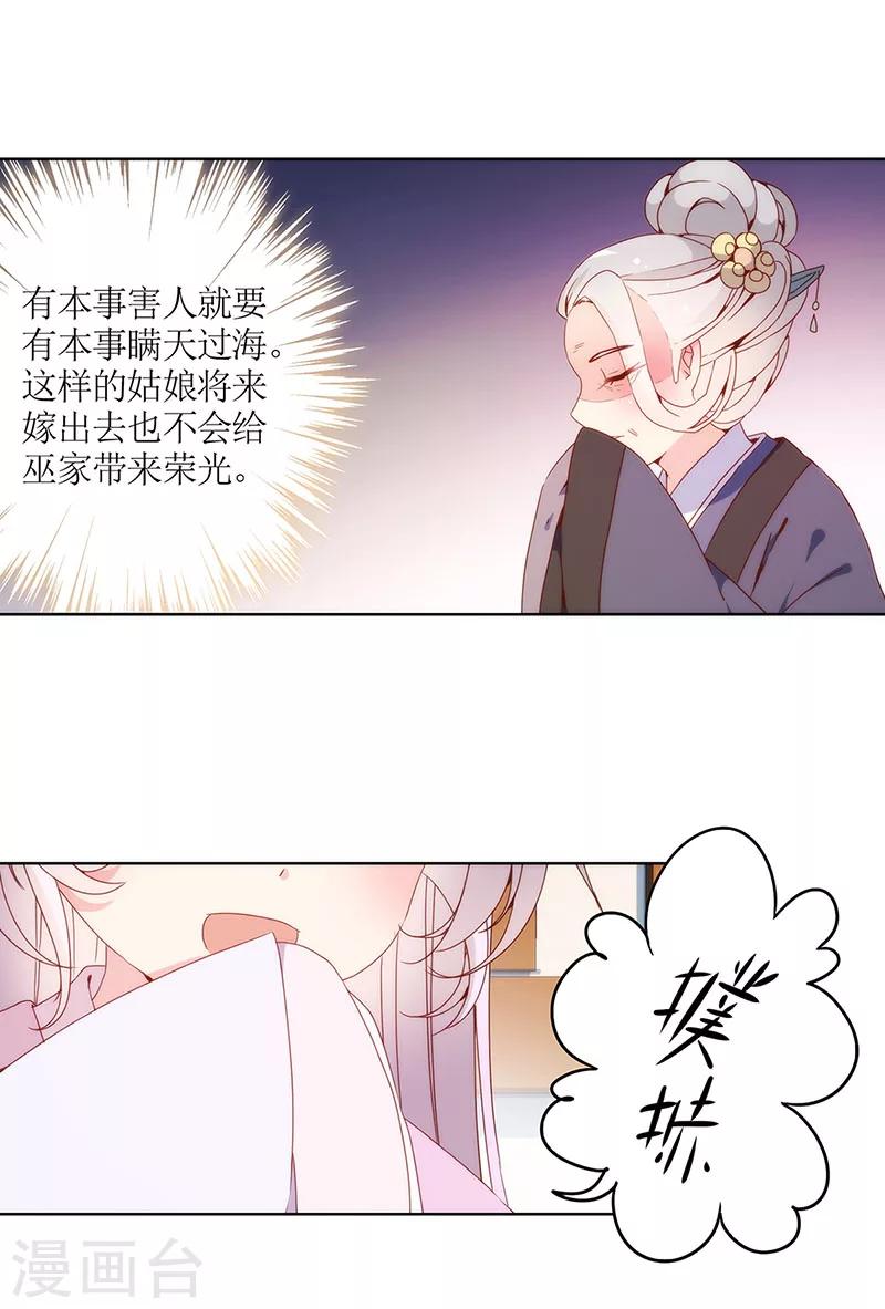 第21话-第23话