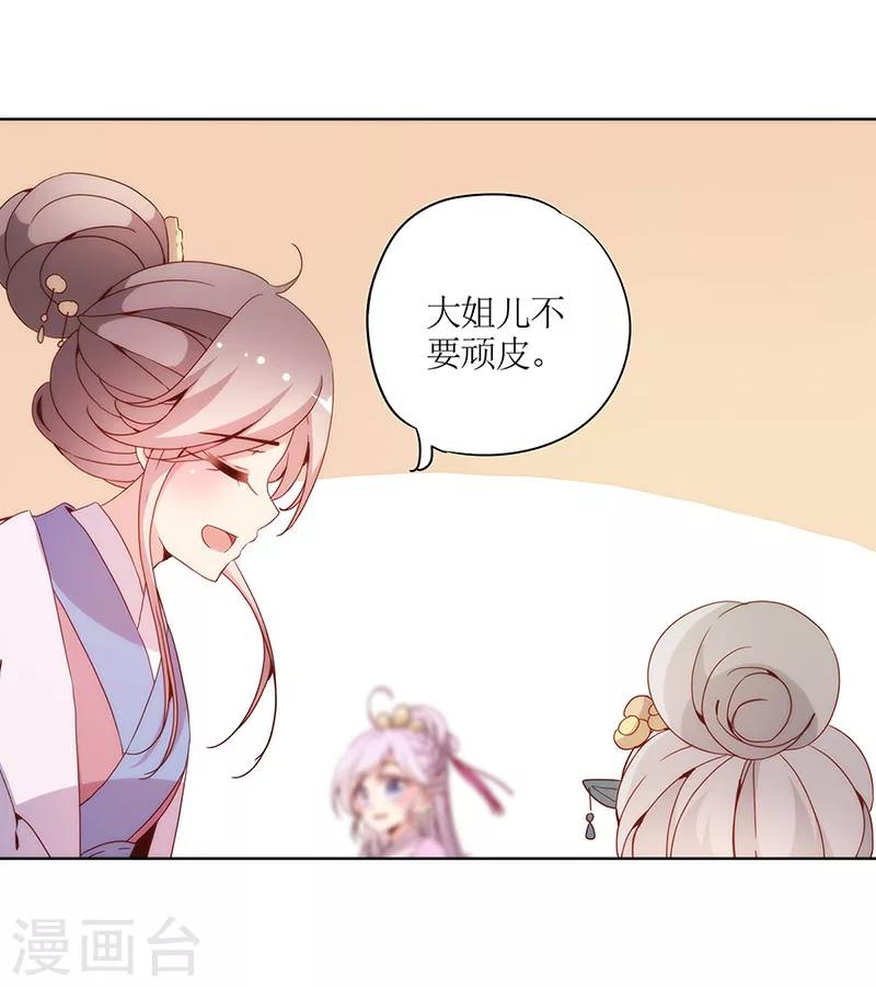 第21话-第23话