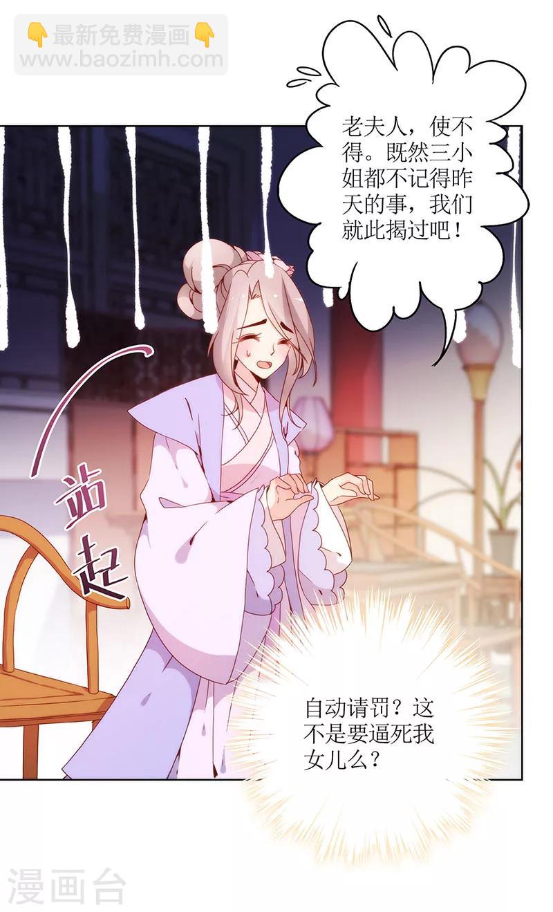 第21话-第23话