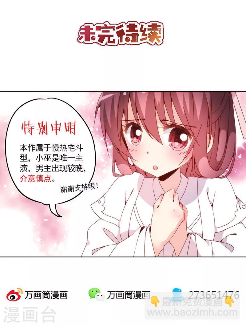 第21话-第23话
