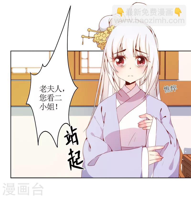 第21话-第23话