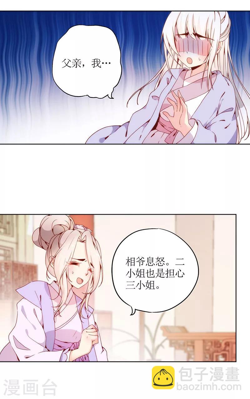 第21话-第23话