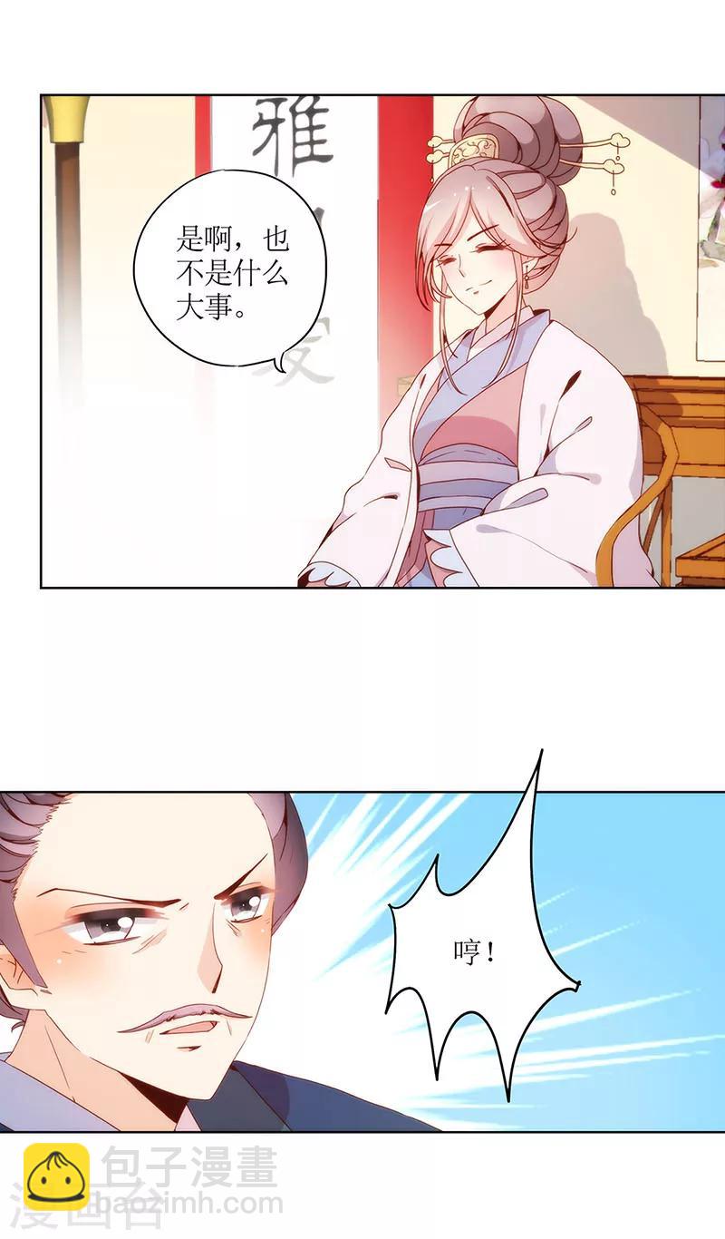 第21话-第23话