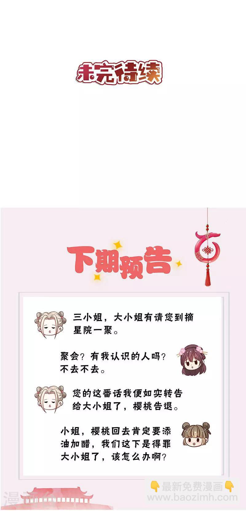第205话-第219话