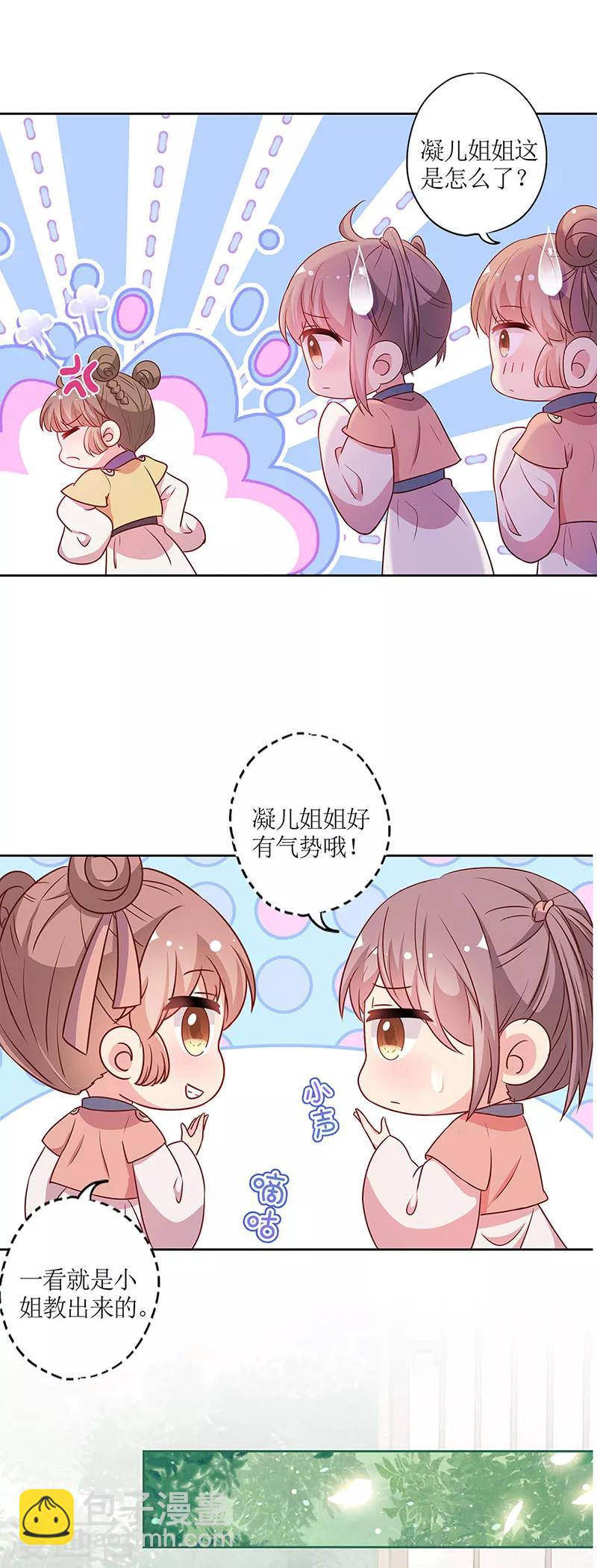 第205话-第219话