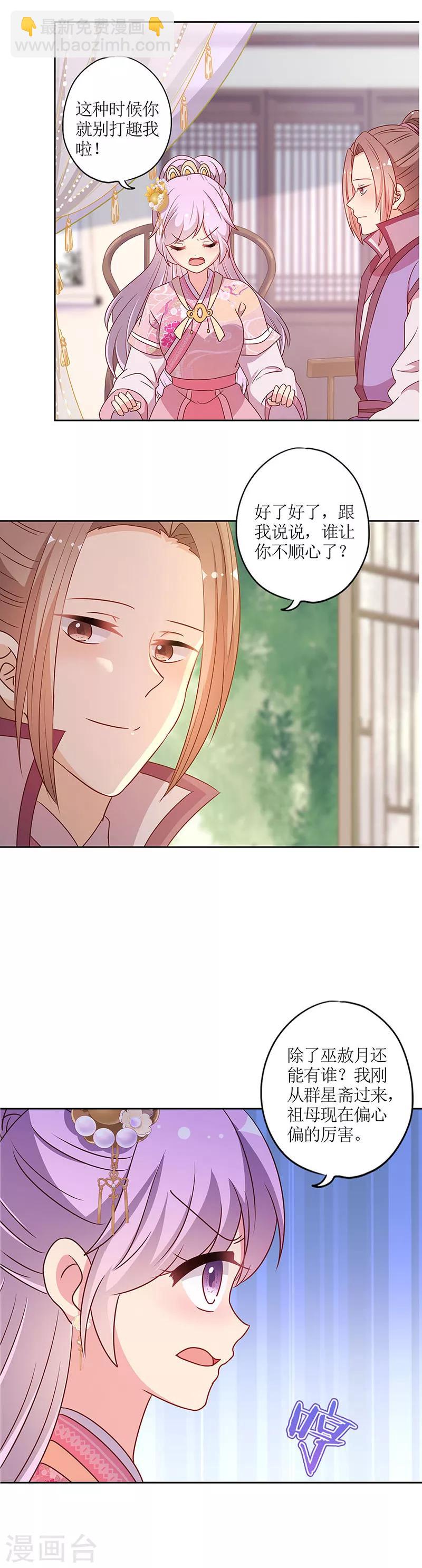第205话-第219话