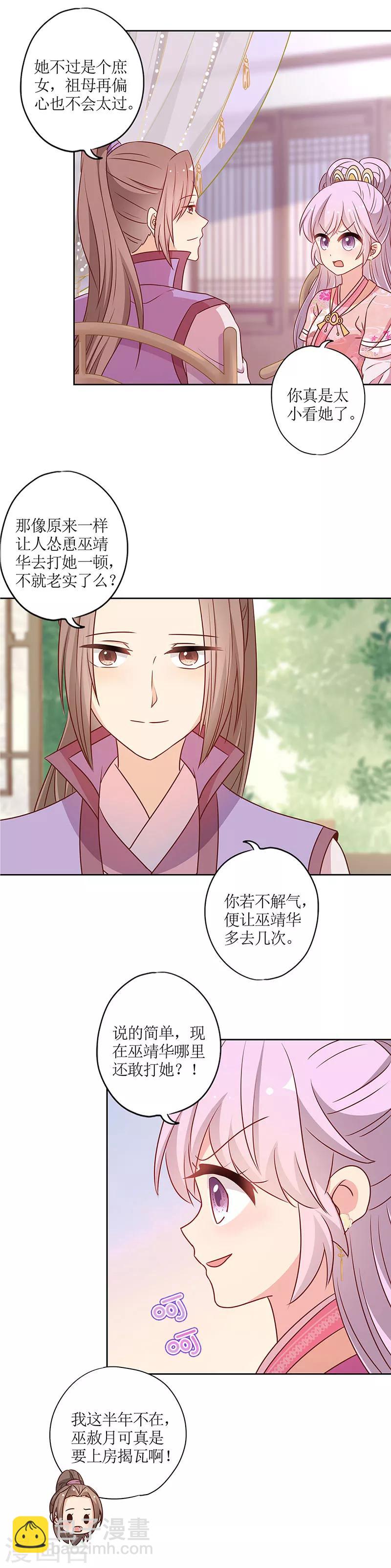 第205话-第219话