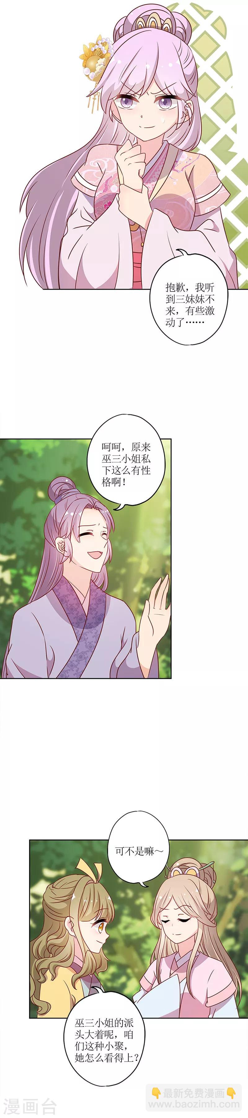 第207话-第221话