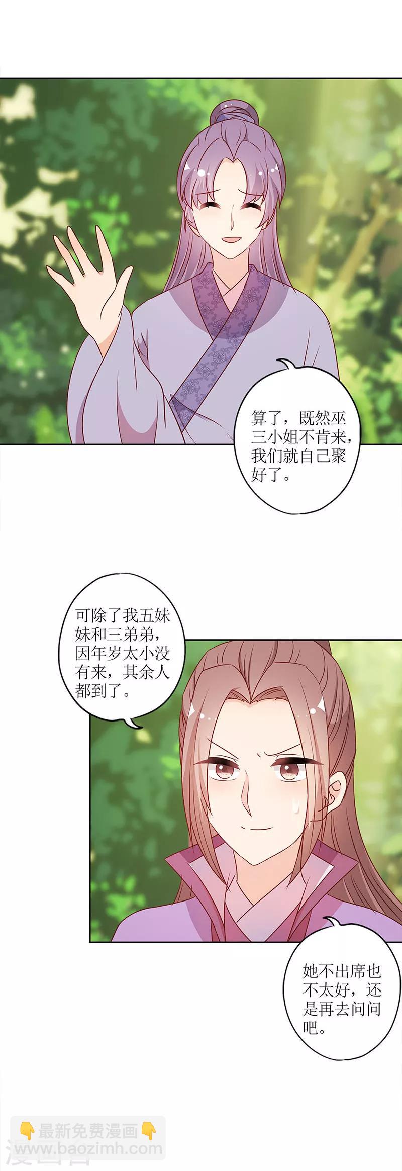 第207话-第221话