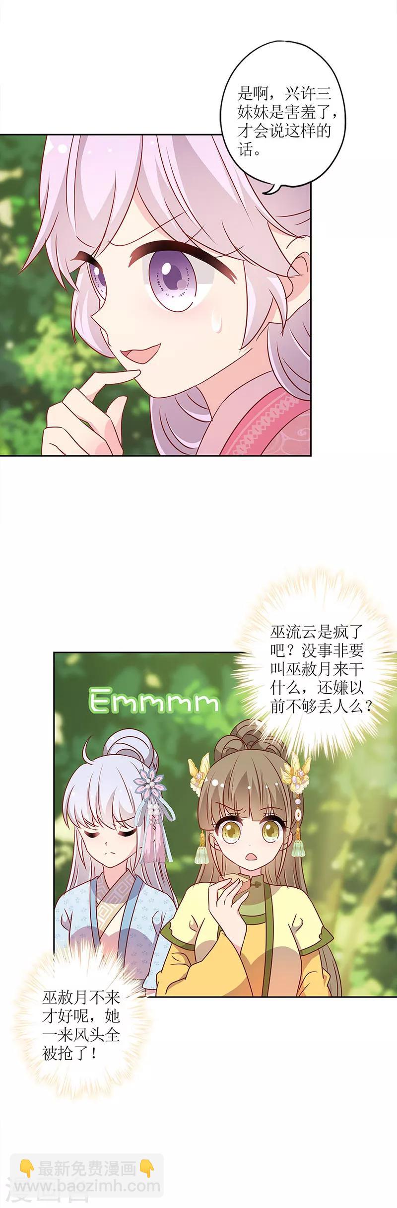 第207话-第221话