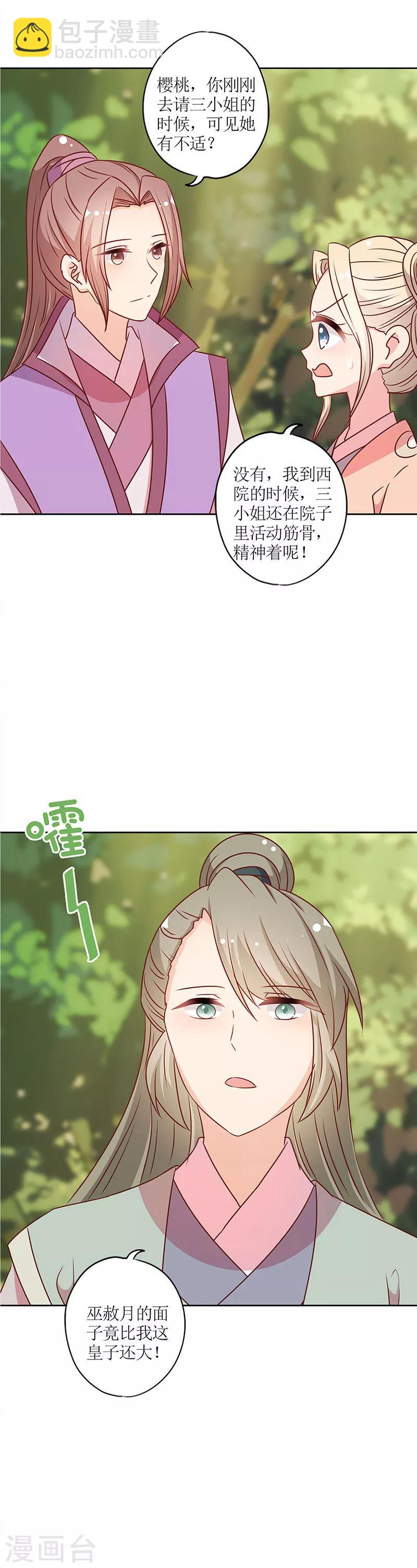 第207话-第221话
