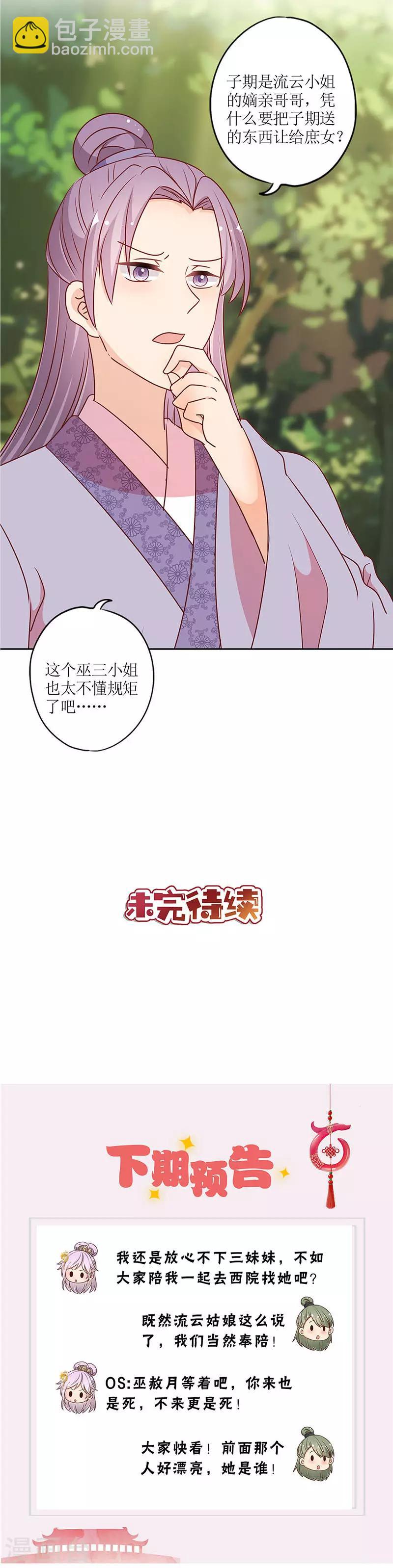 第207话-第221话