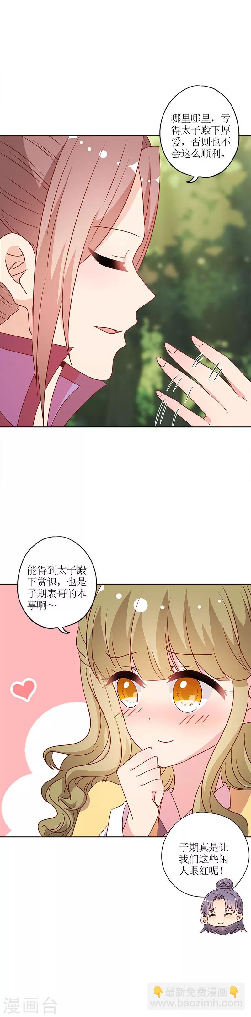 第207话-第221话