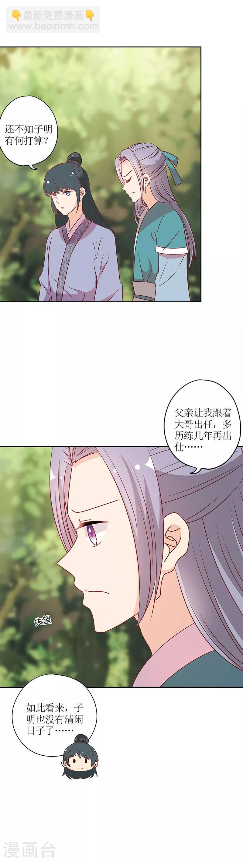 第207话-第221话