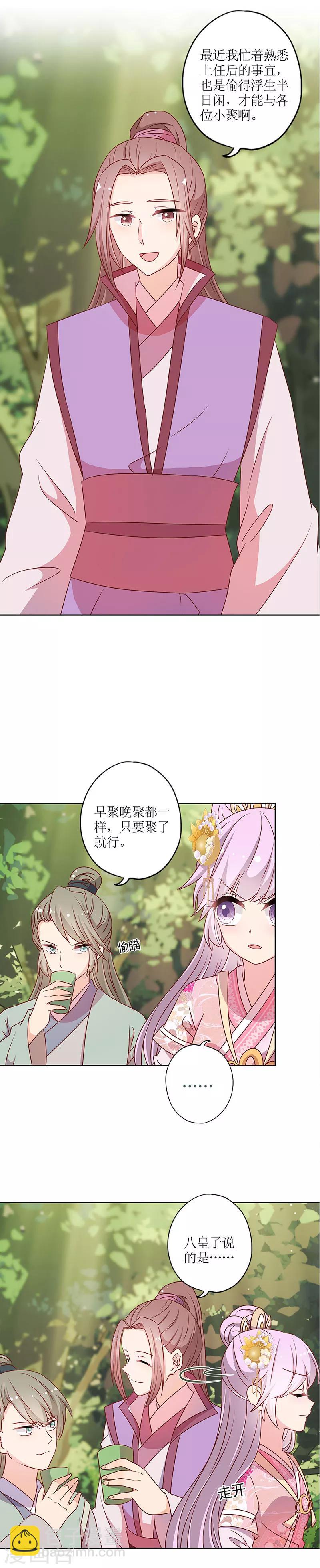 第207话-第221话