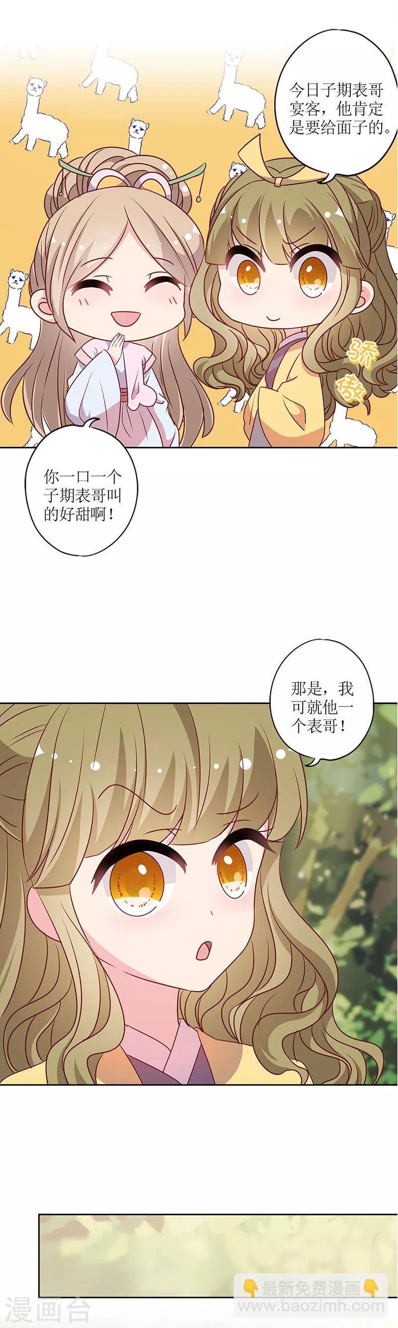 第207话-第221话