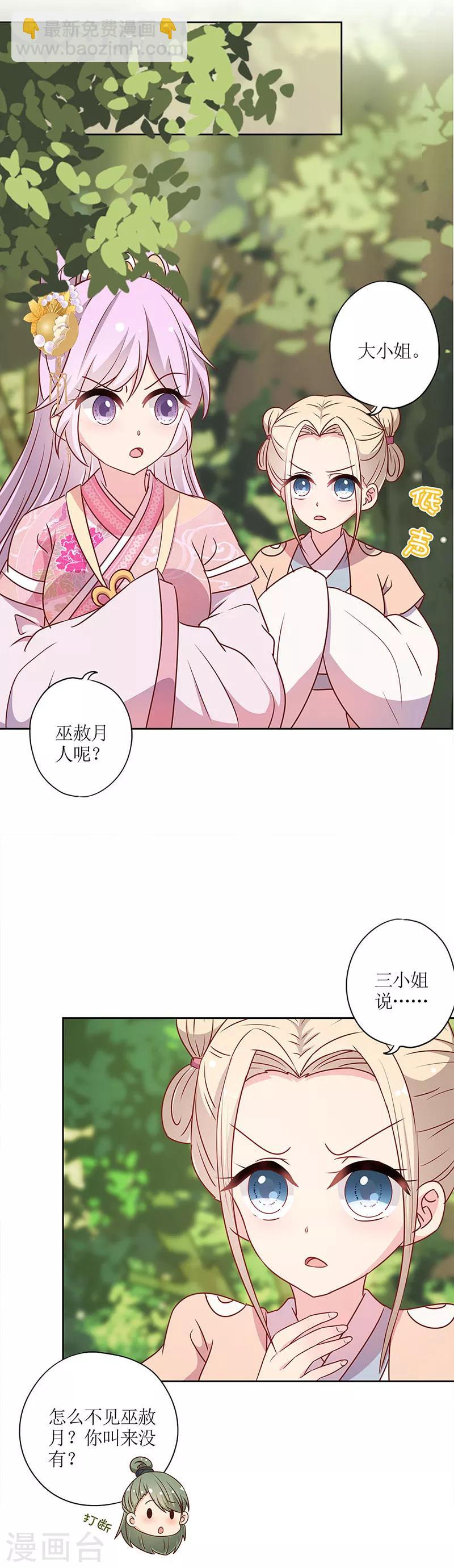 第207话-第221话