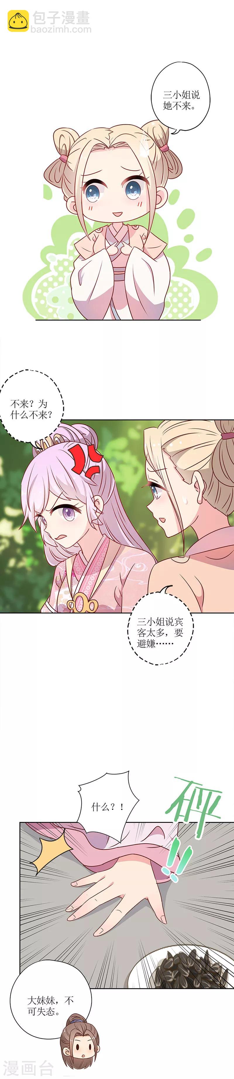 第207话-第221话