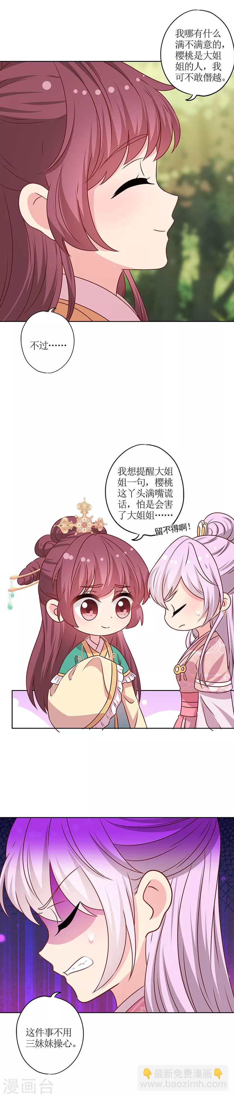 第209话-第223话