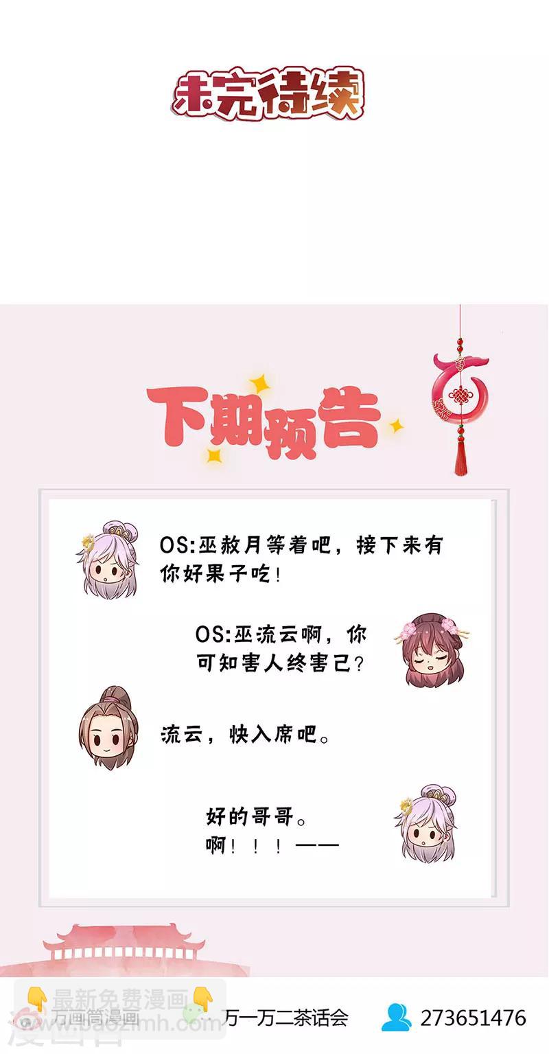 第209话-第223话