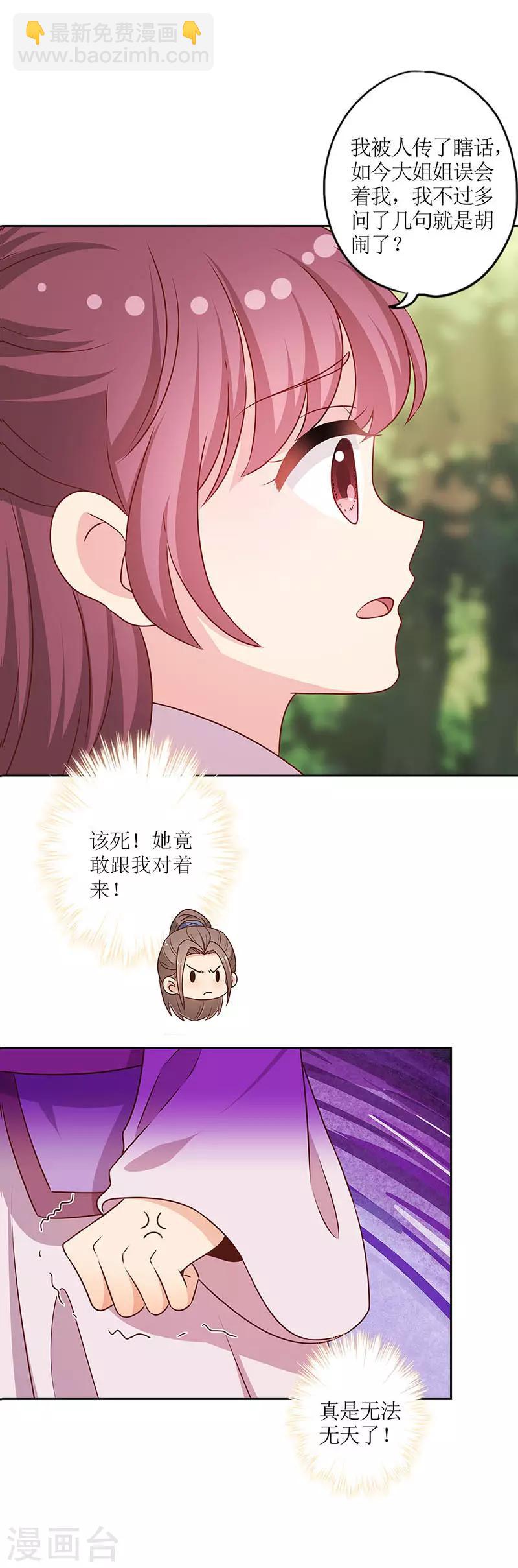 第209话-第223话