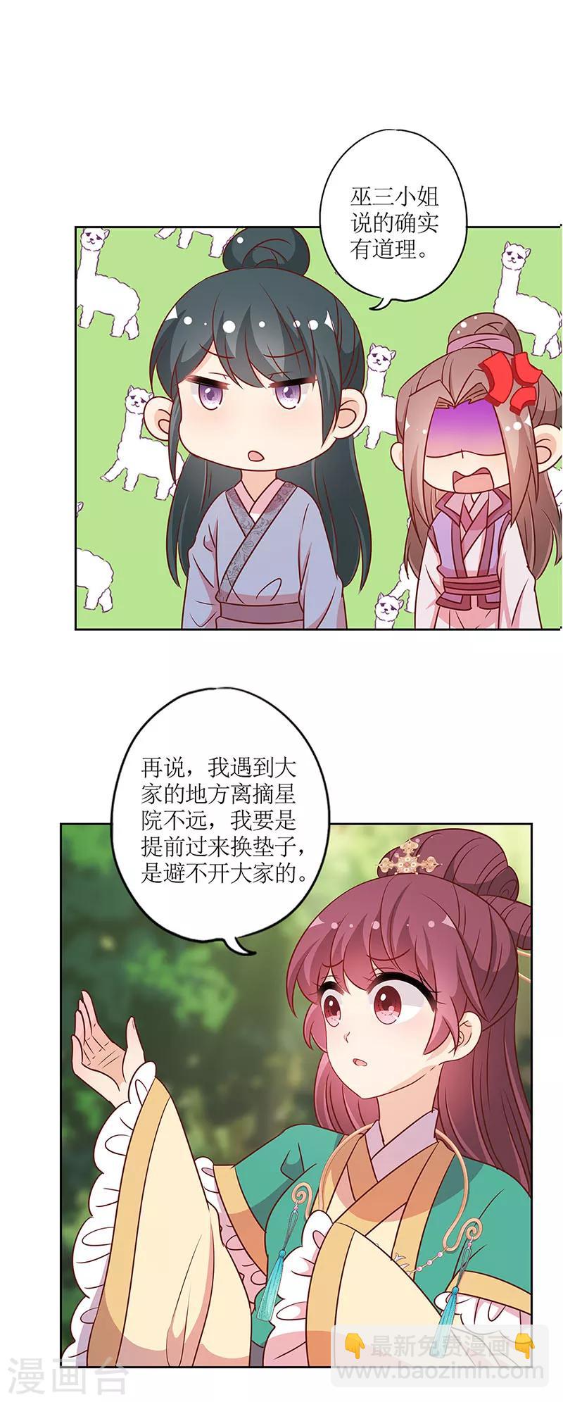 第211话-第225话