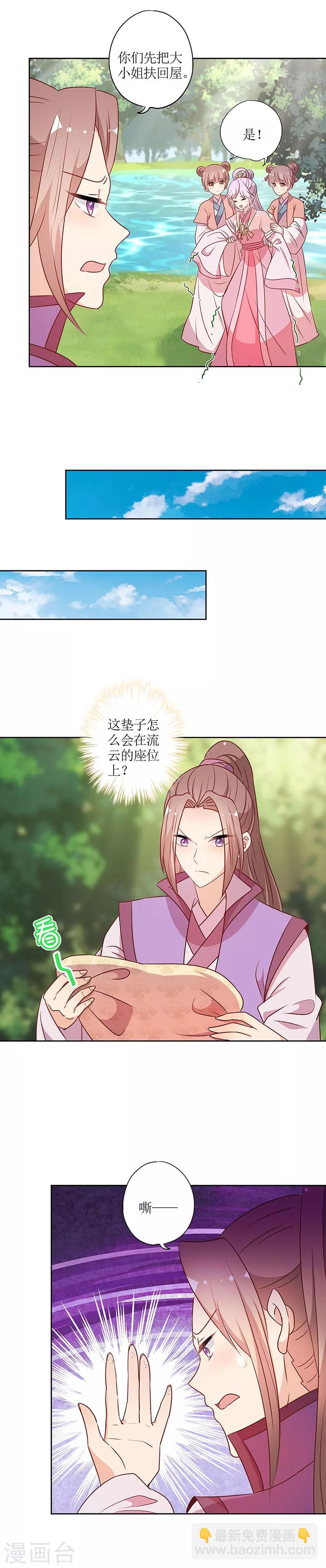 第211话-第225话