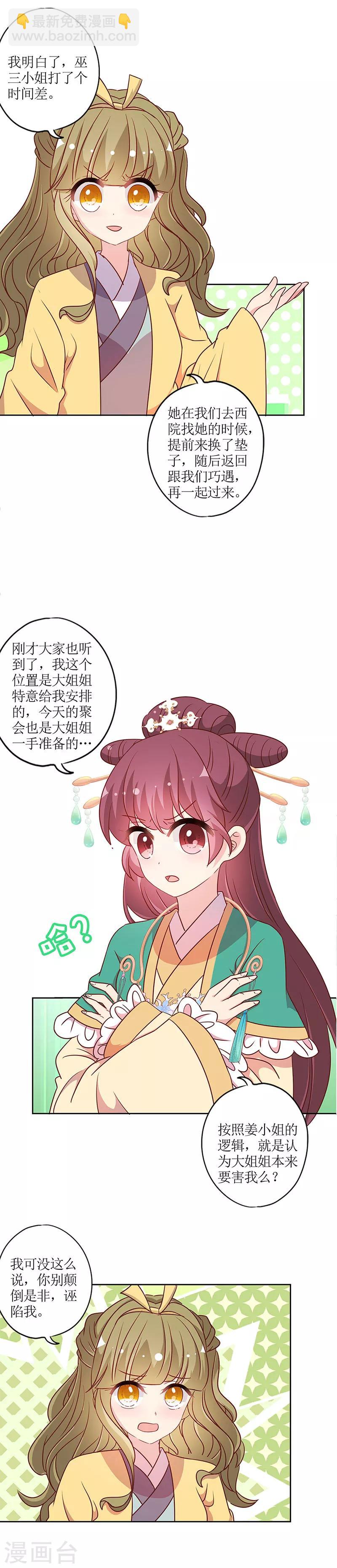 第211话-第225话