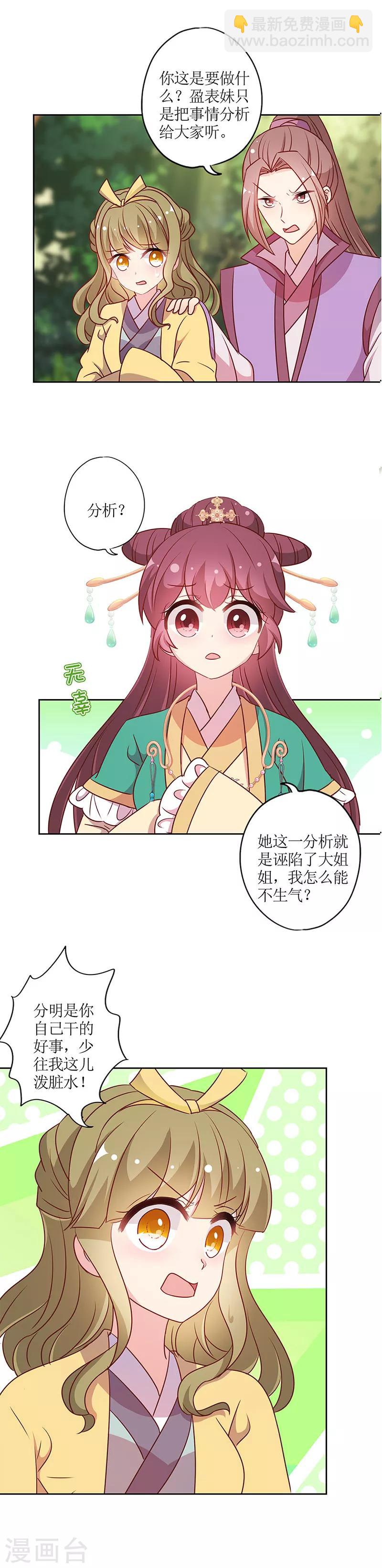 第211话-第225话