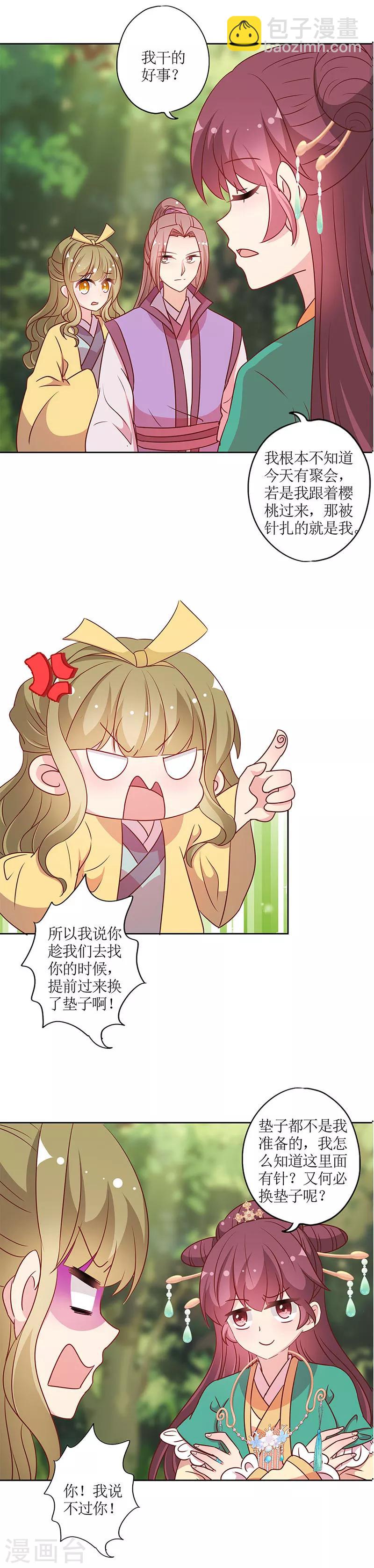 第211话-第225话