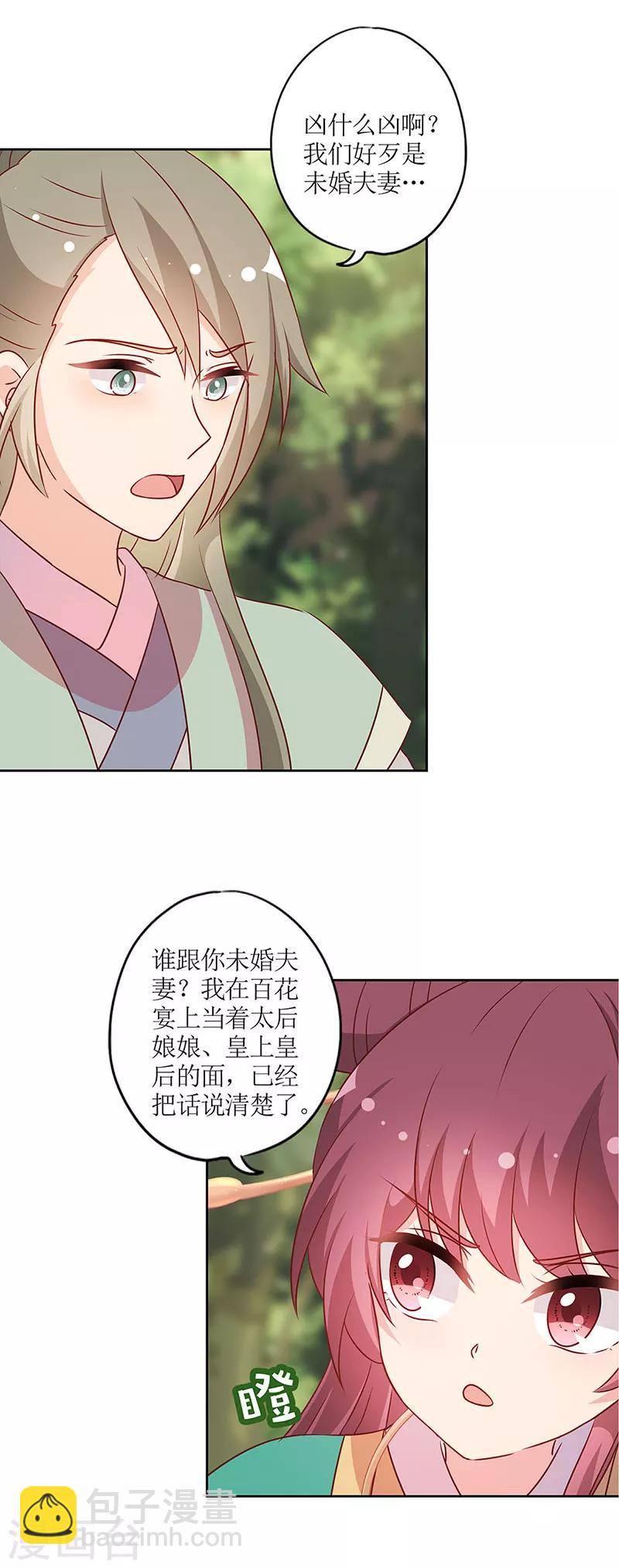 第213话-第227话