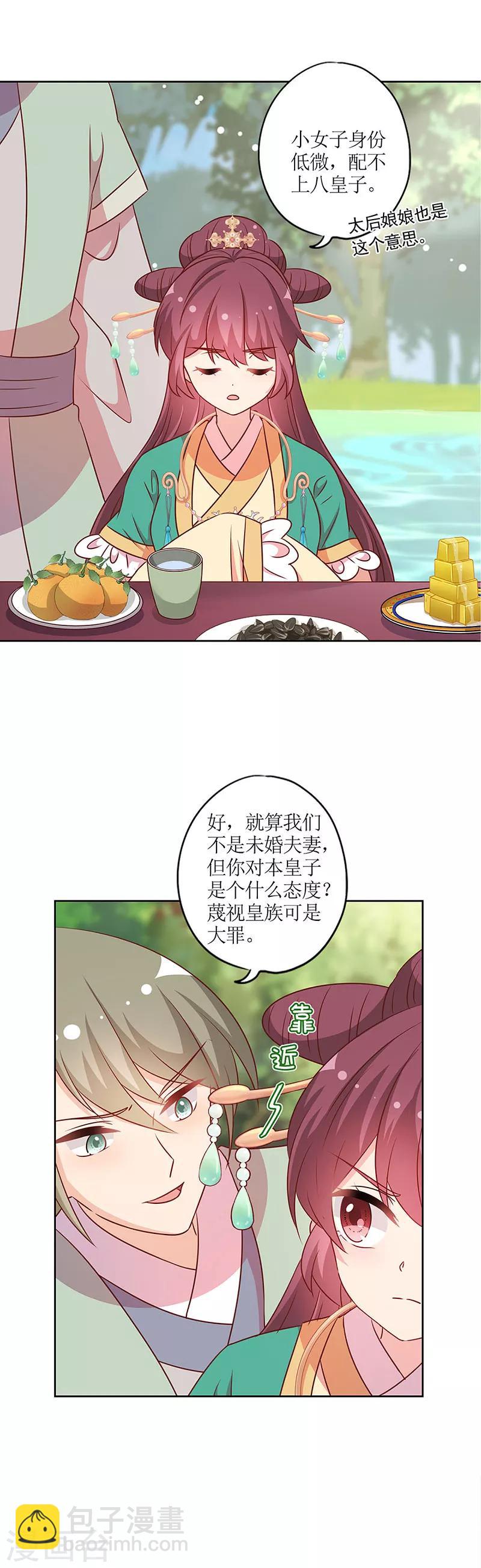 第213话-第227话