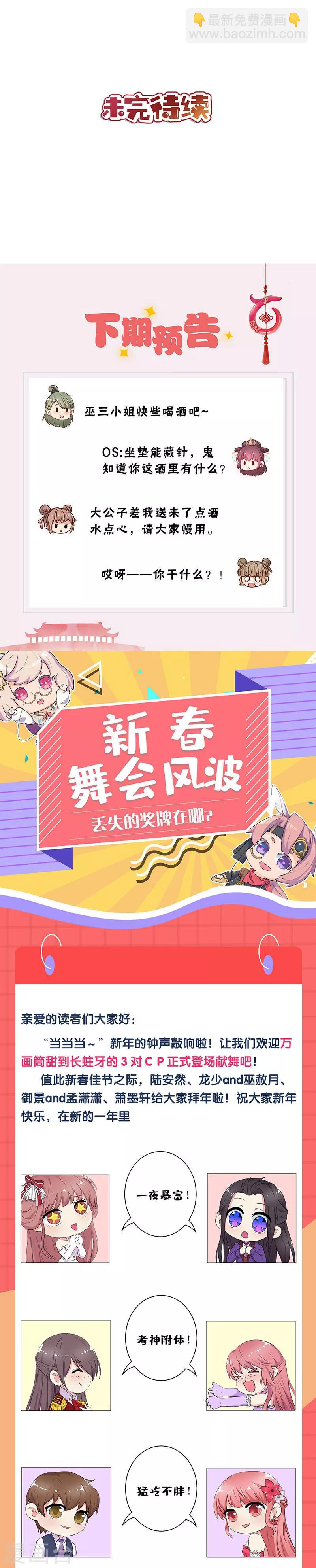第213话-第227话