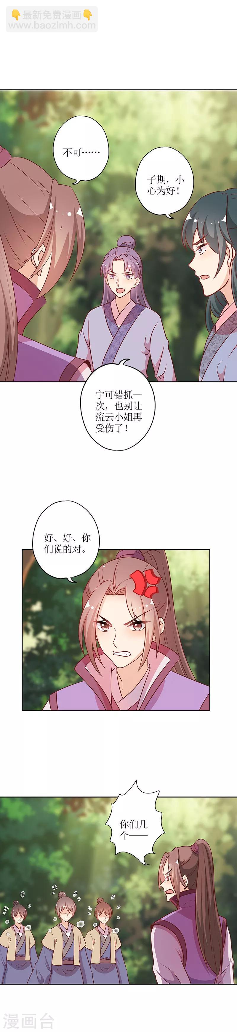 第213话-第227话