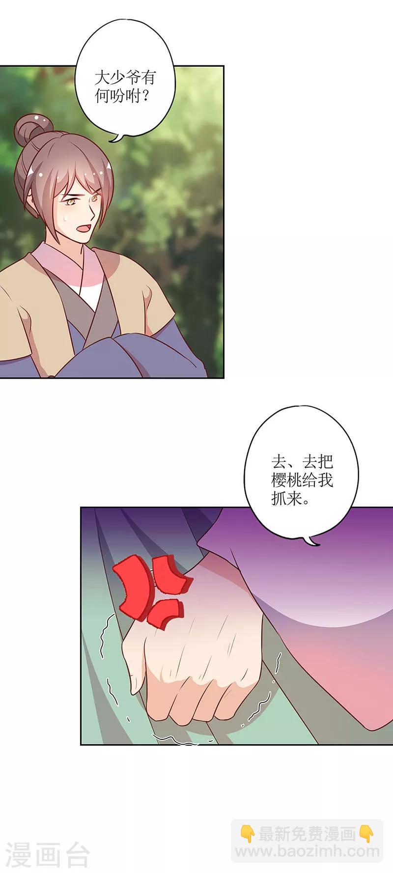 第213话-第227话
