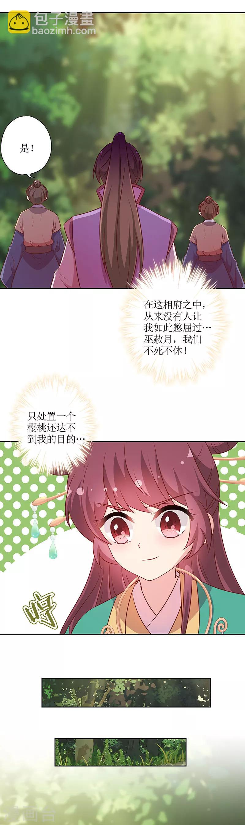 第213话-第227话