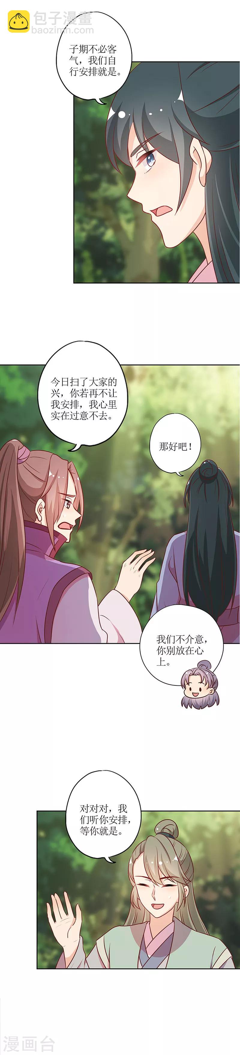第213话-第227话